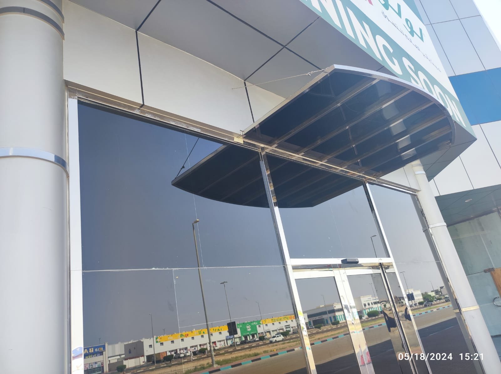 Entrance Canopy