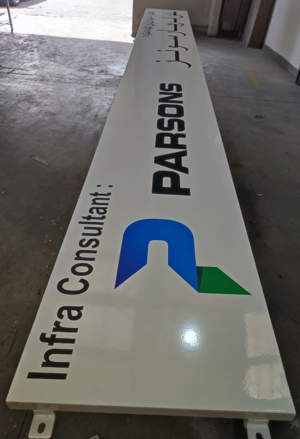 Sign Board