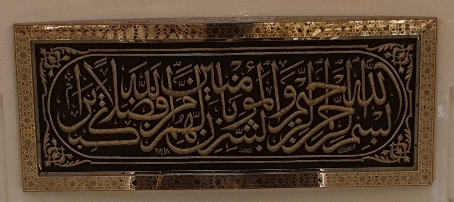 Decorative Customized Board